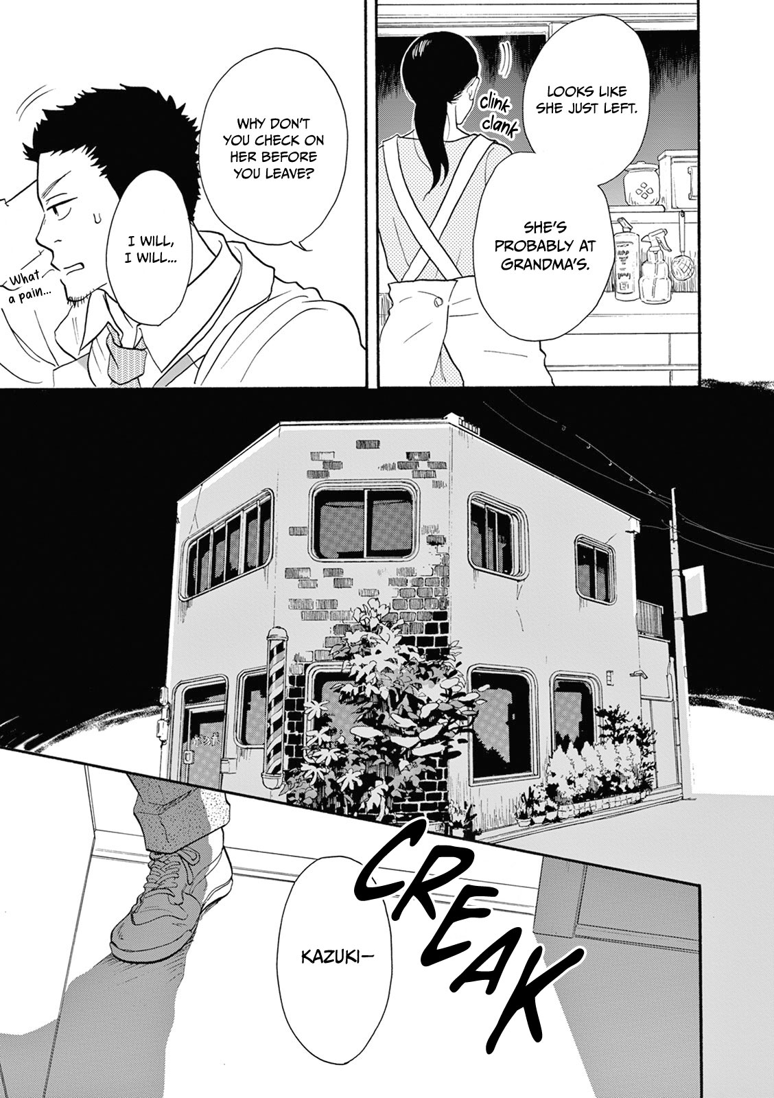 Bonkura Bonbon House Chapter 1 #32