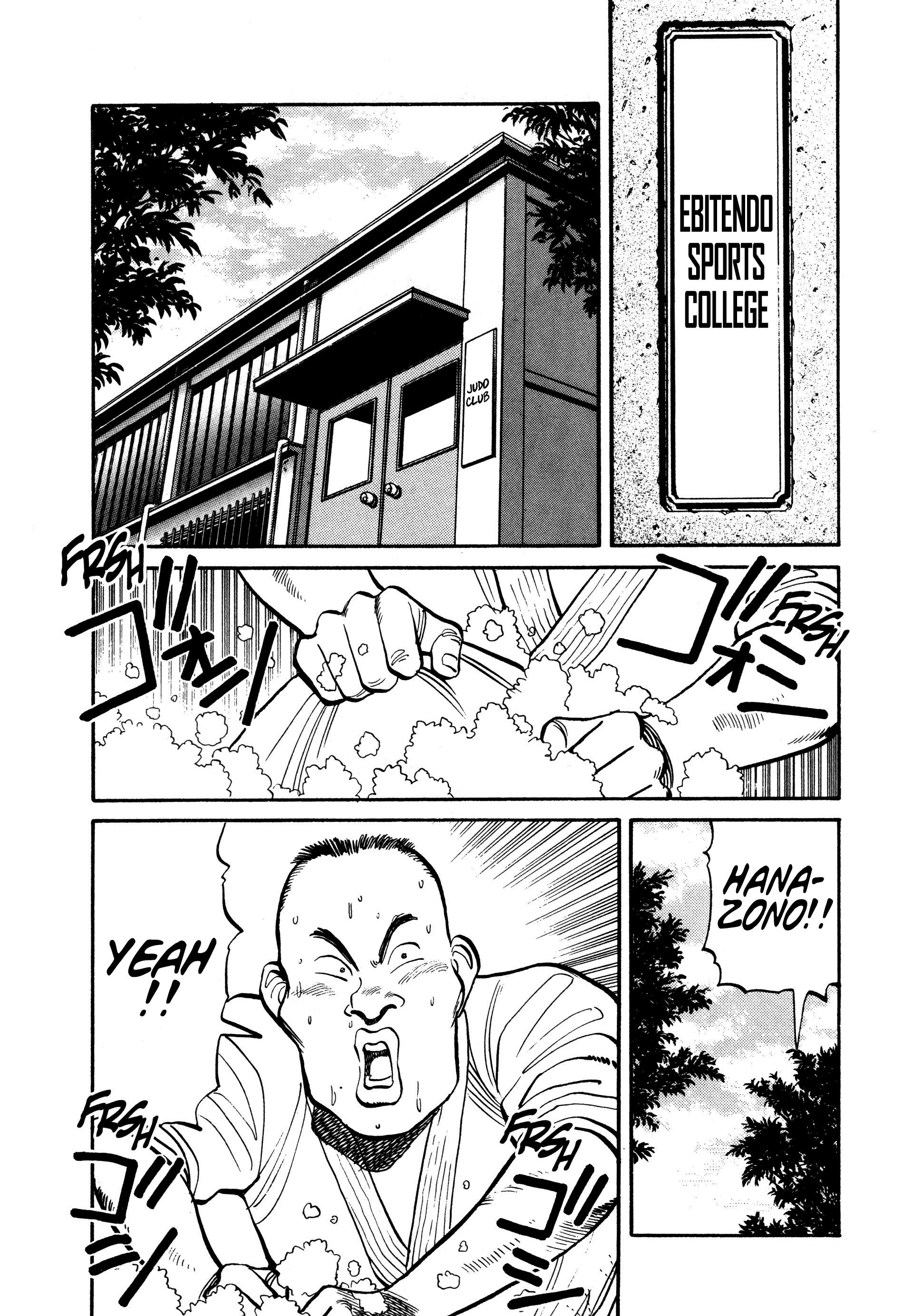 Yawara! Chapter 94 #4