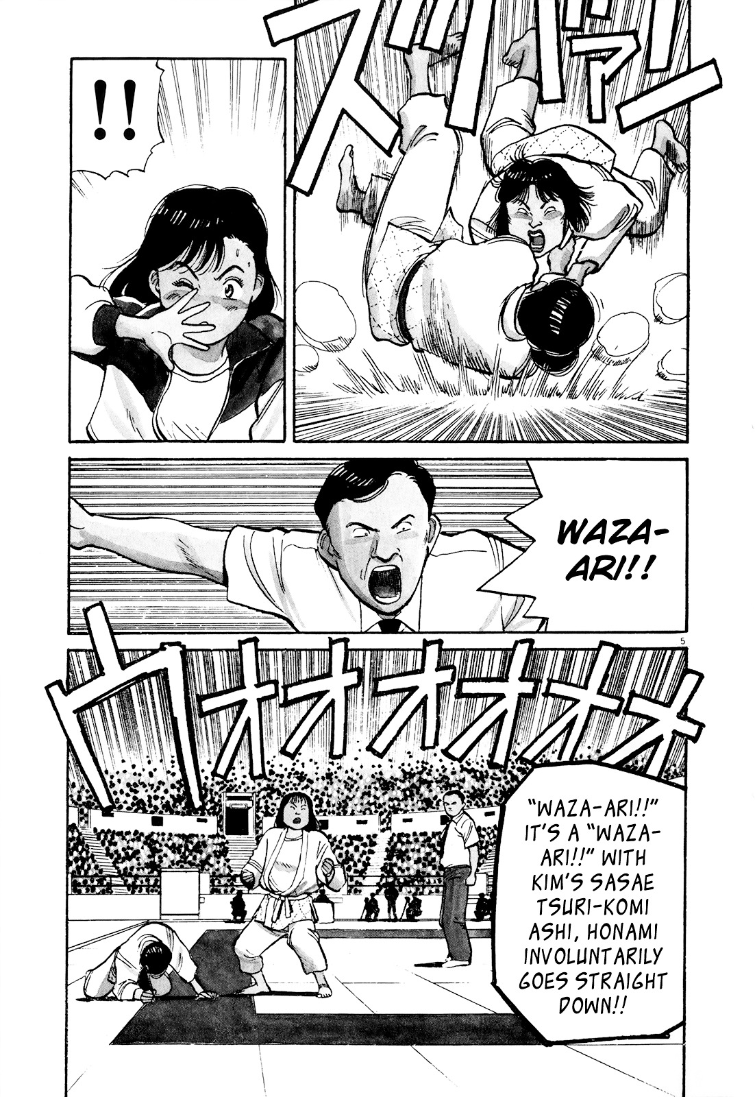 Yawara! Chapter 92 #4