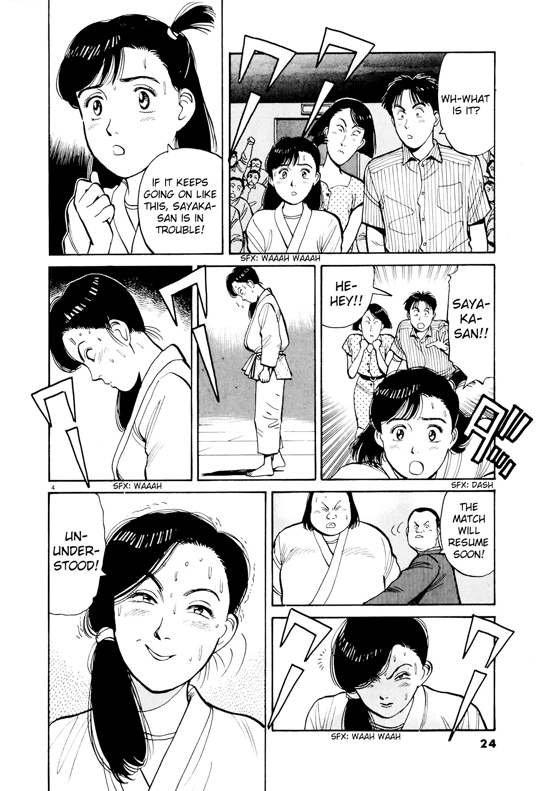 Yawara! Chapter 82 #5