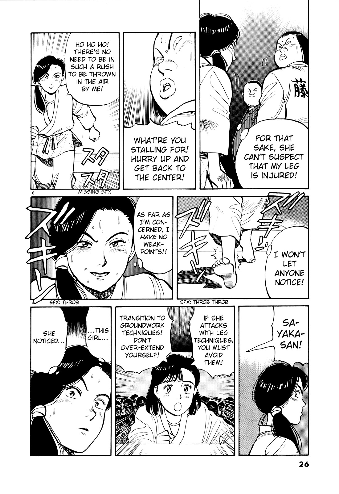 Yawara! Chapter 82 #7