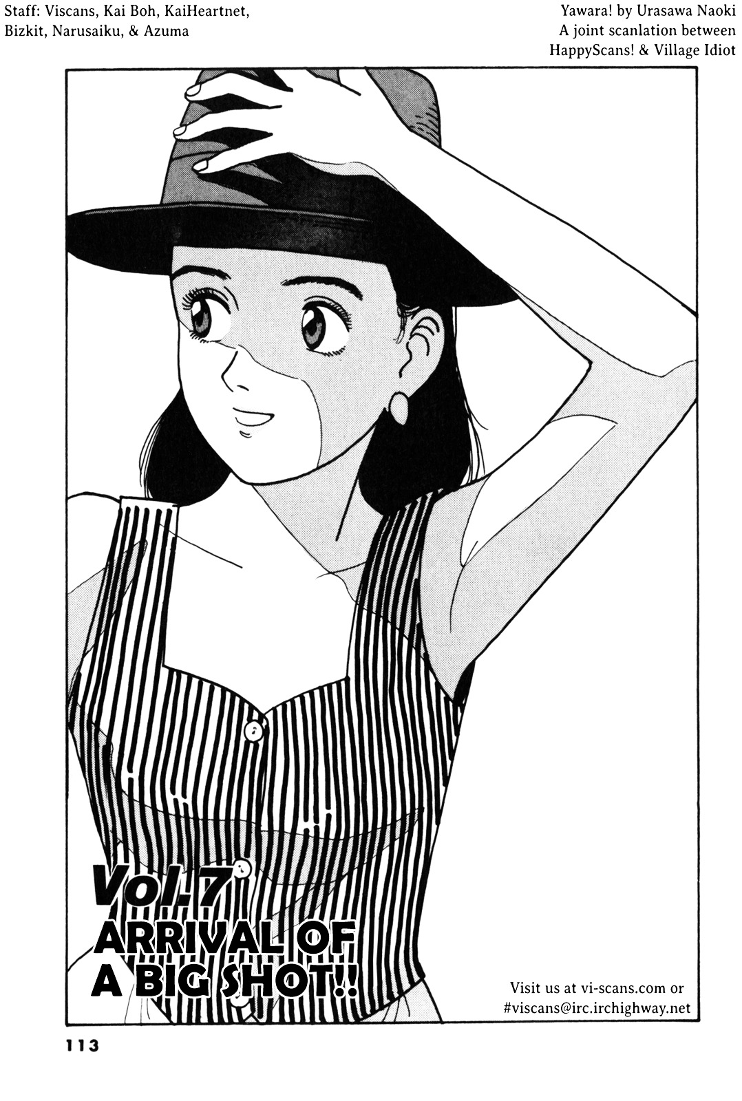 Yawara! Chapter 76 #2