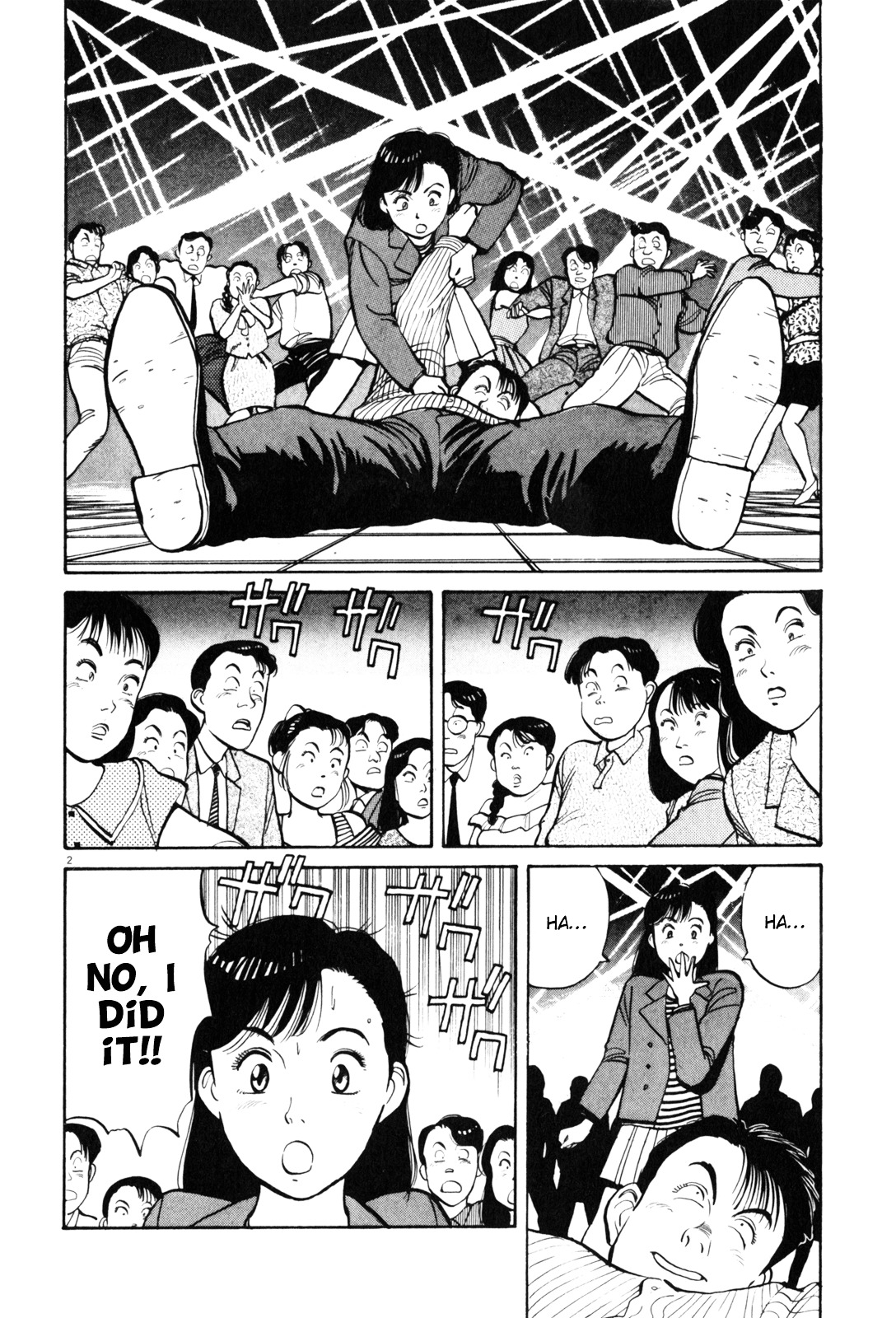 Yawara! Chapter 76 #3