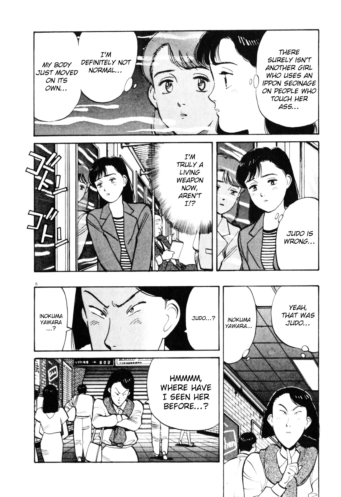 Yawara! Chapter 76 #7