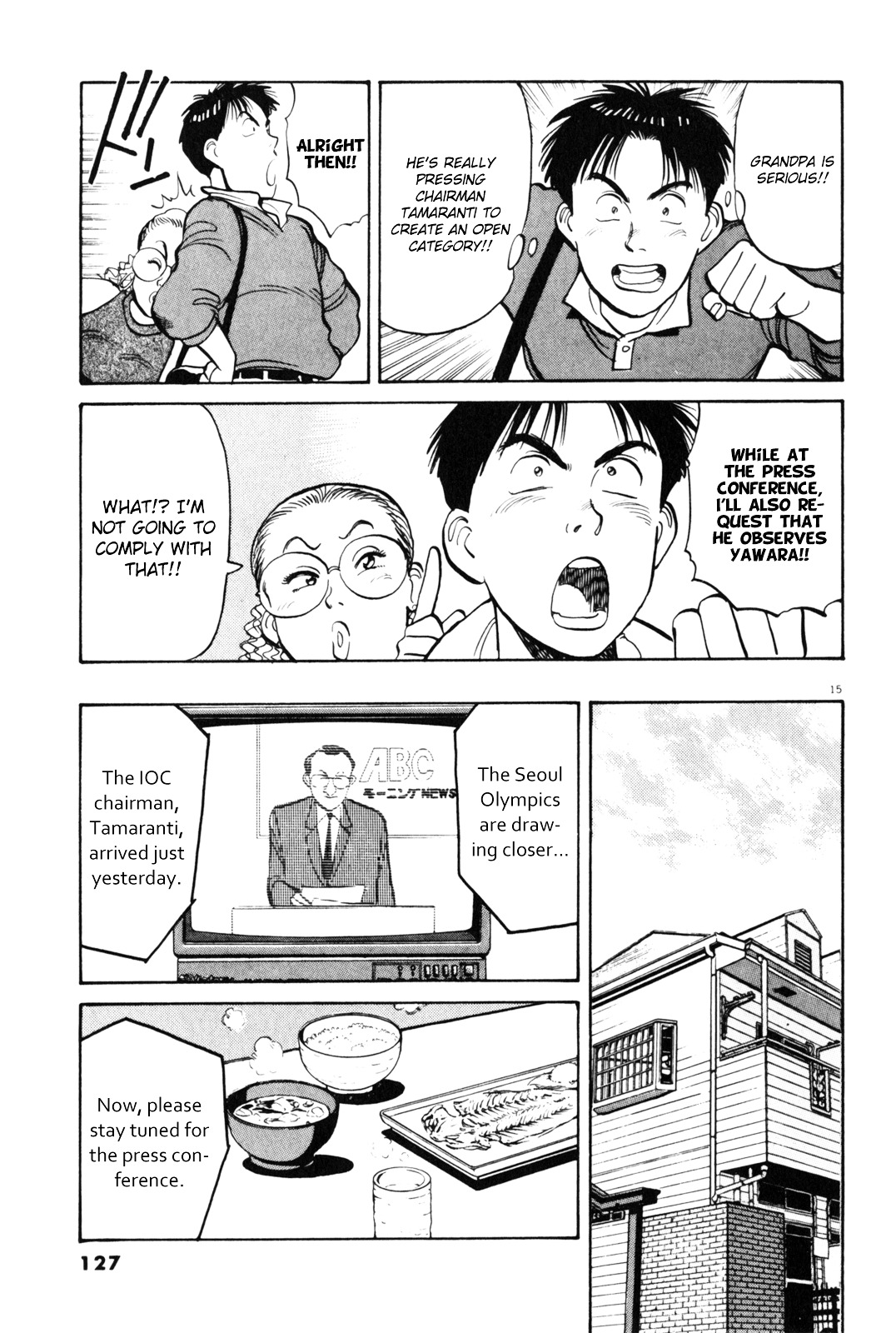 Yawara! Chapter 76 #16