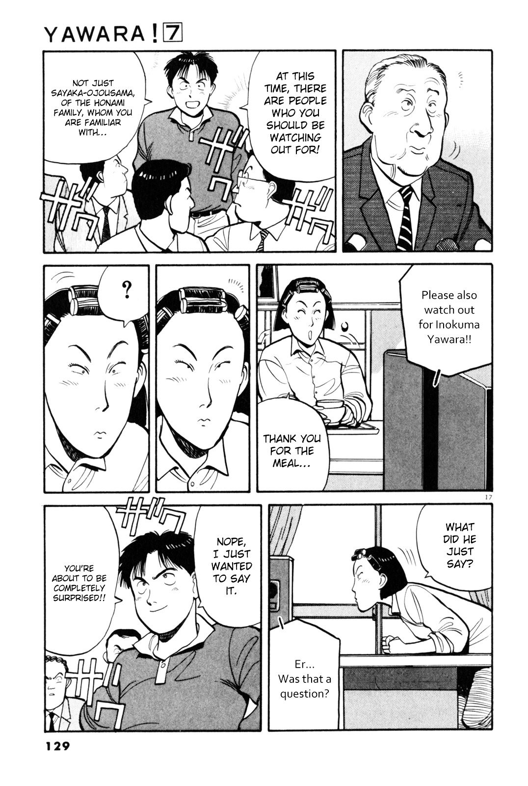 Yawara! Chapter 76 #18