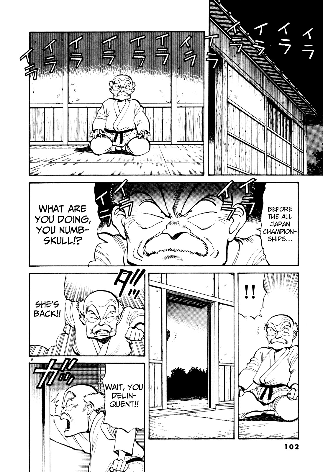 Yawara! Chapter 75 #8