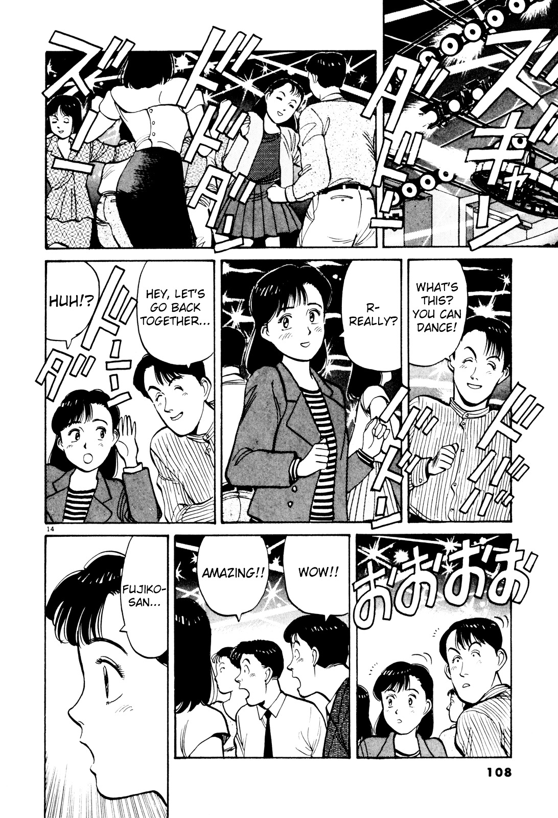 Yawara! Chapter 75 #14