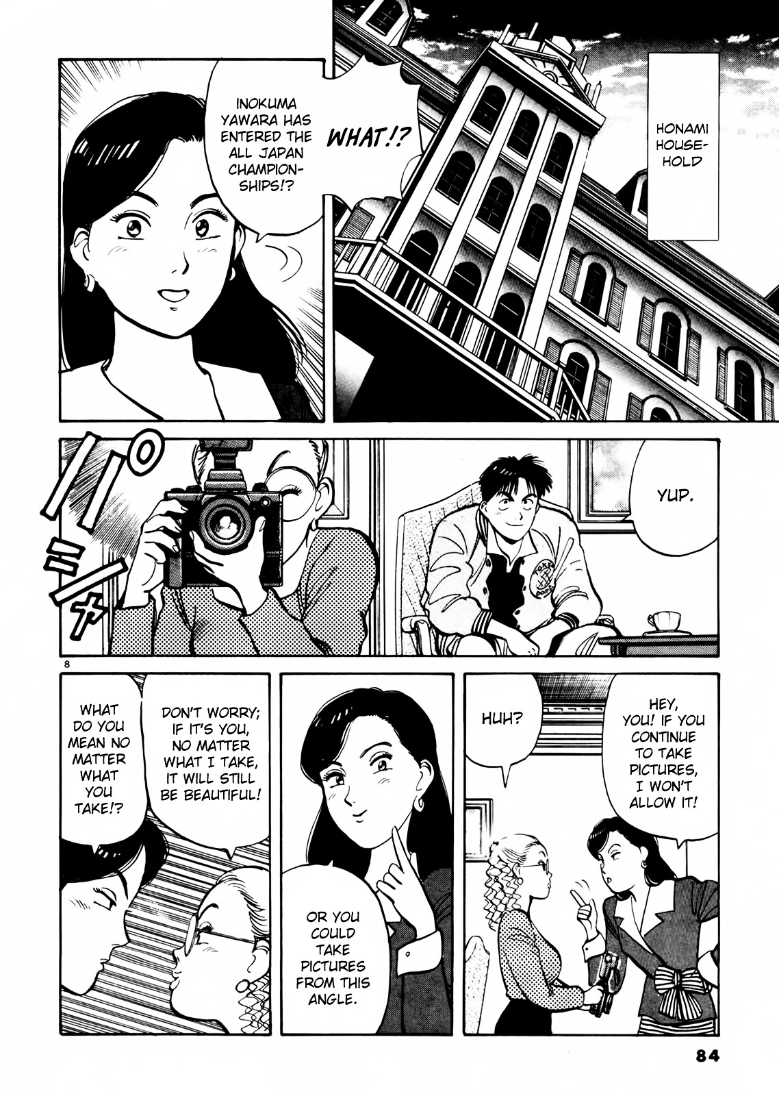 Yawara! Chapter 74 #8