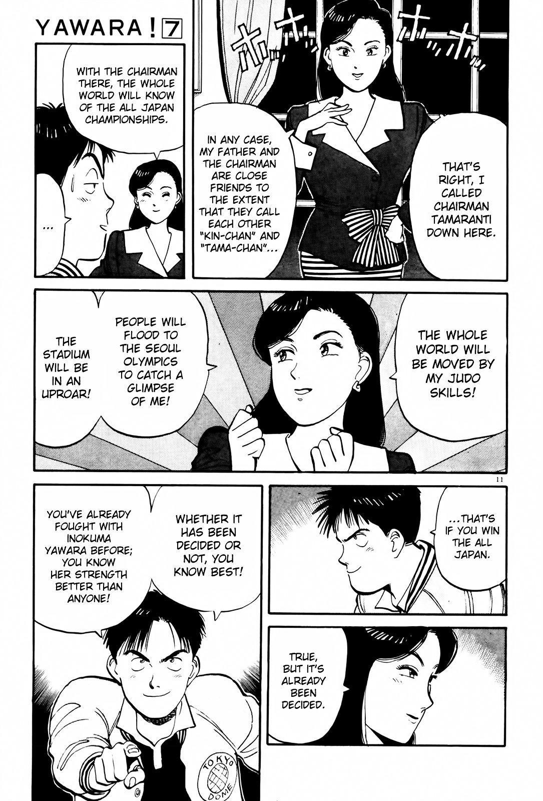 Yawara! Chapter 74 #11