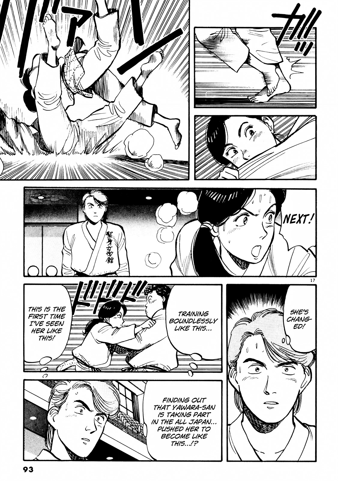 Yawara! Chapter 74 #17