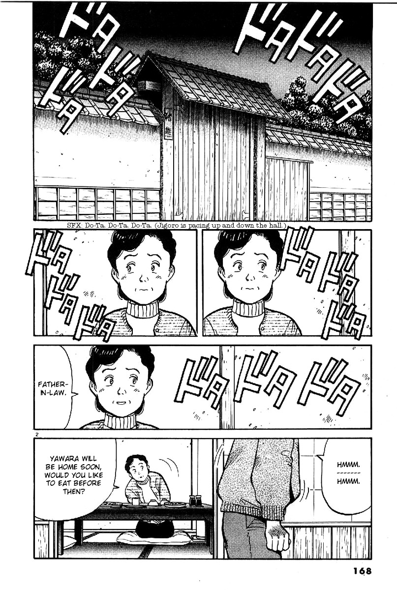 Yawara! Chapter 67 #2