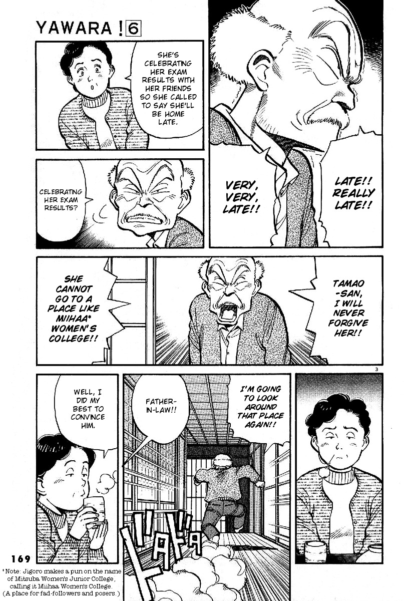 Yawara! Chapter 67 #3