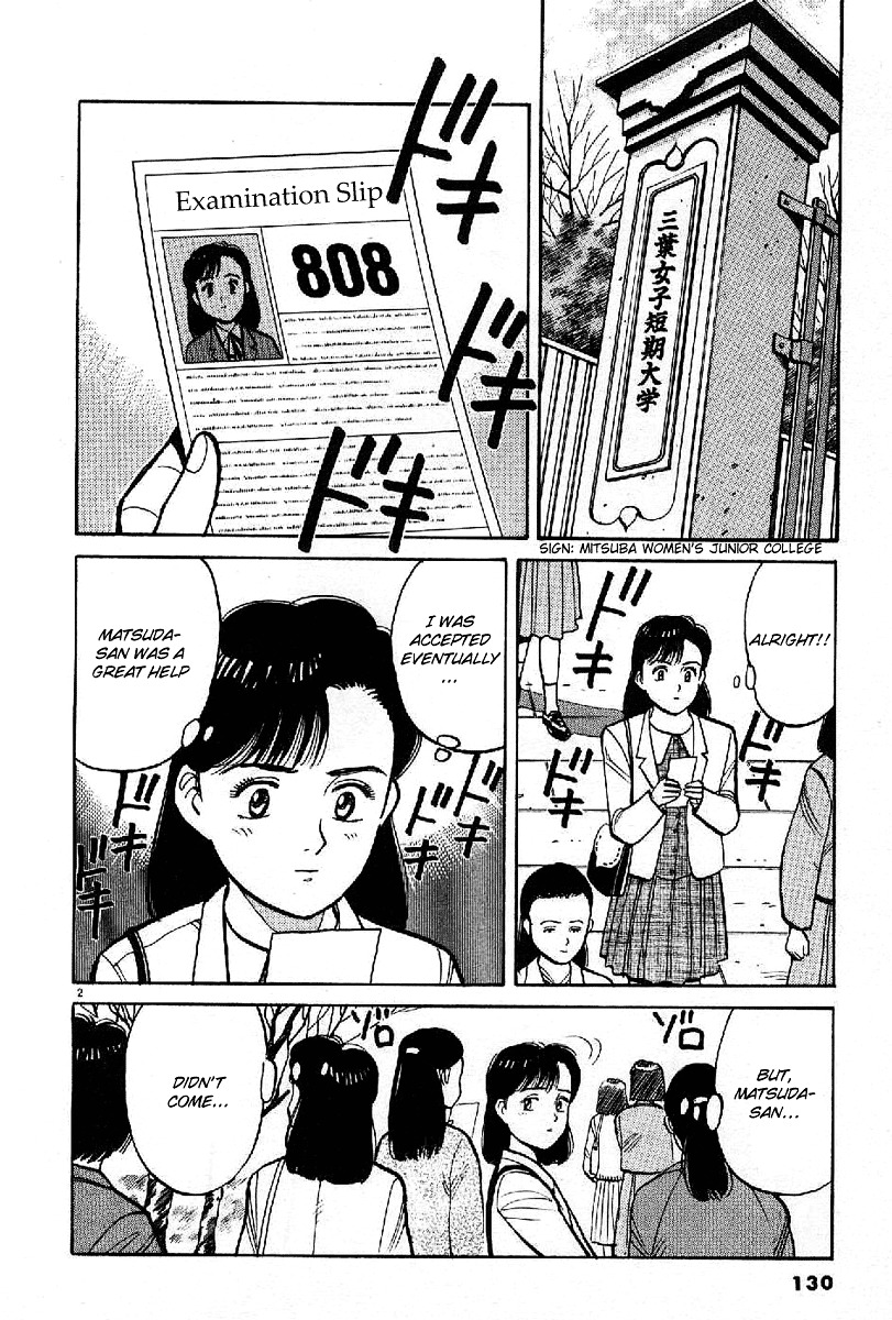 Yawara! Chapter 65 #2