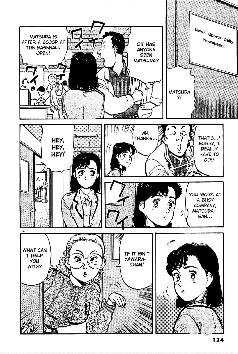 Yawara! Chapter 64 #13