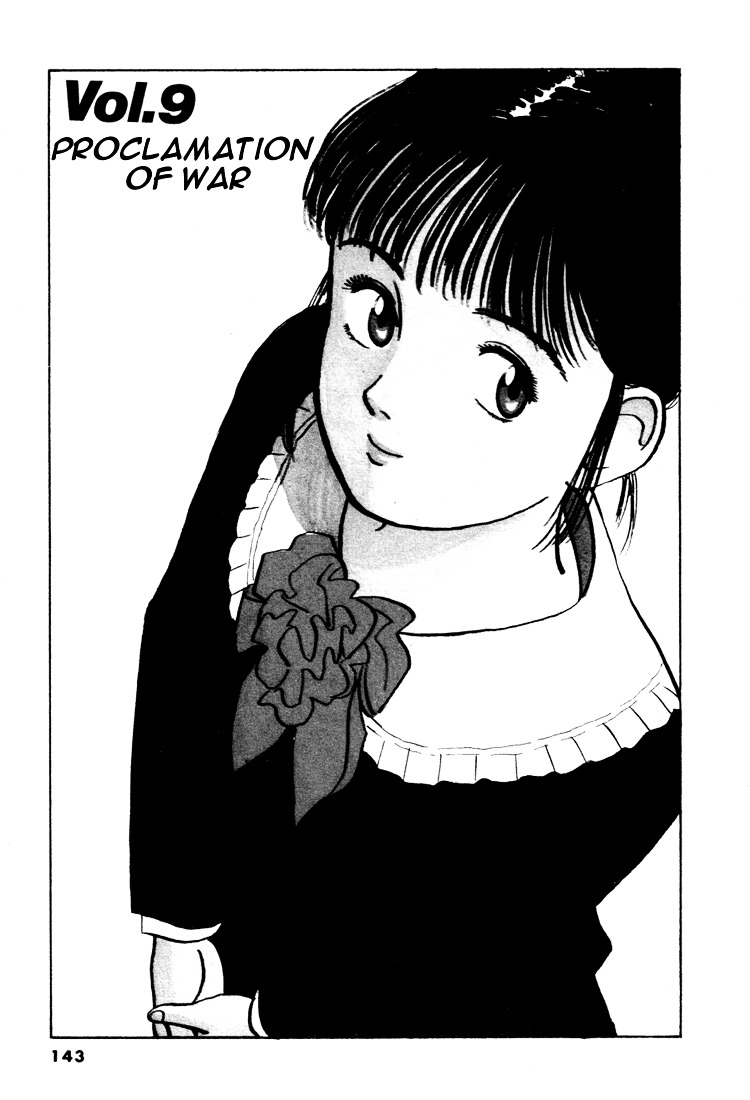 Yawara! Chapter 54 #1