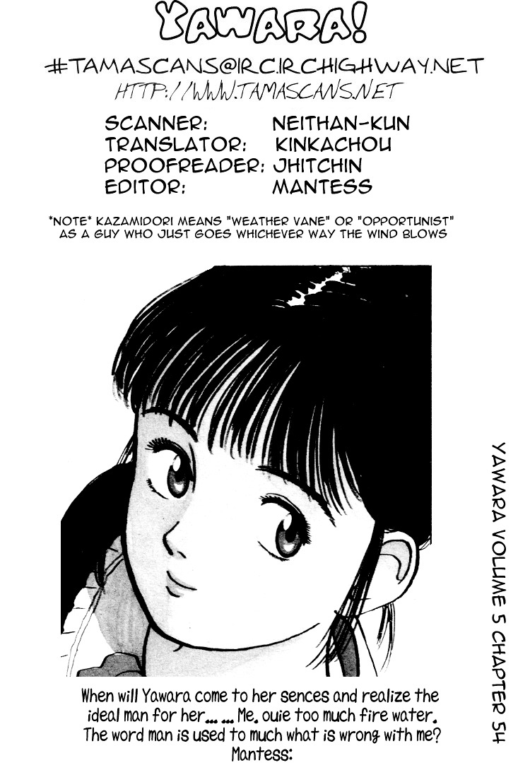 Yawara! Chapter 54 #19