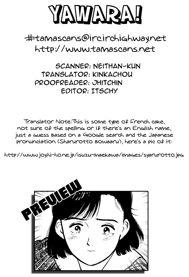 Yawara! Chapter 52 #19