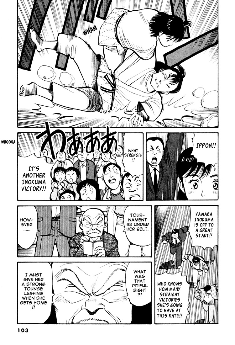 Yawara! Chapter 51 #15