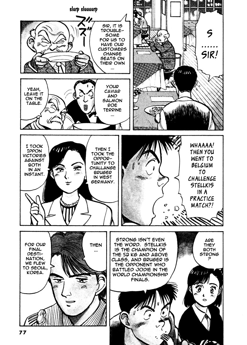 Yawara! Chapter 50 #5