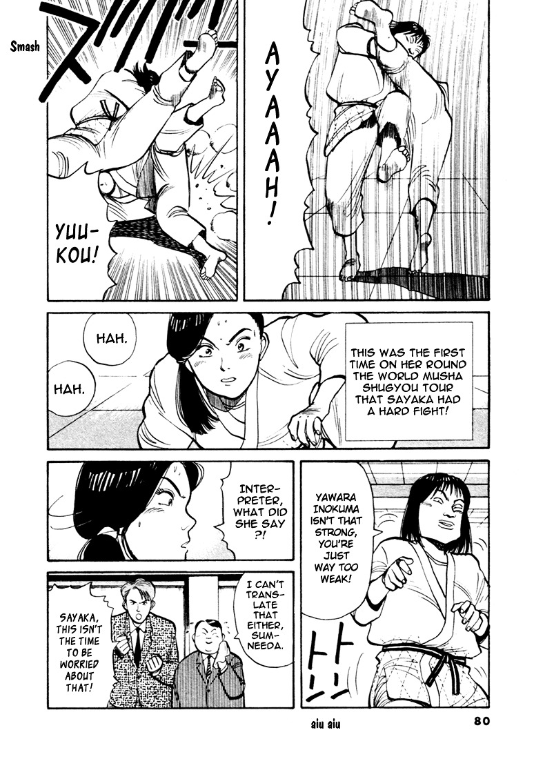 Yawara! Chapter 50 #8