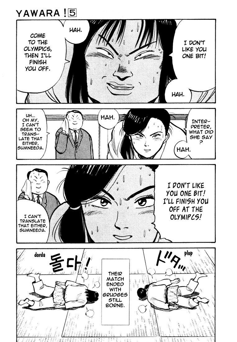 Yawara! Chapter 50 #11