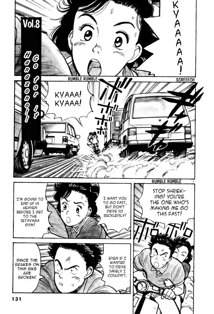 Yawara! Chapter 41 #1