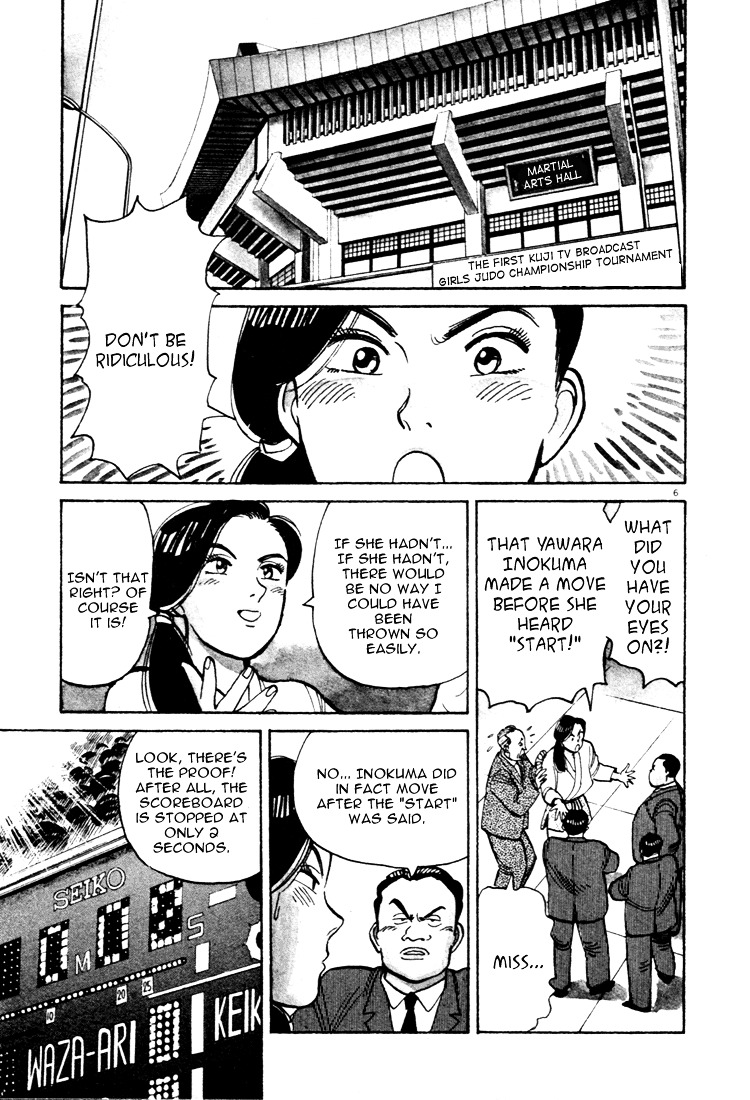 Yawara! Chapter 41 #6