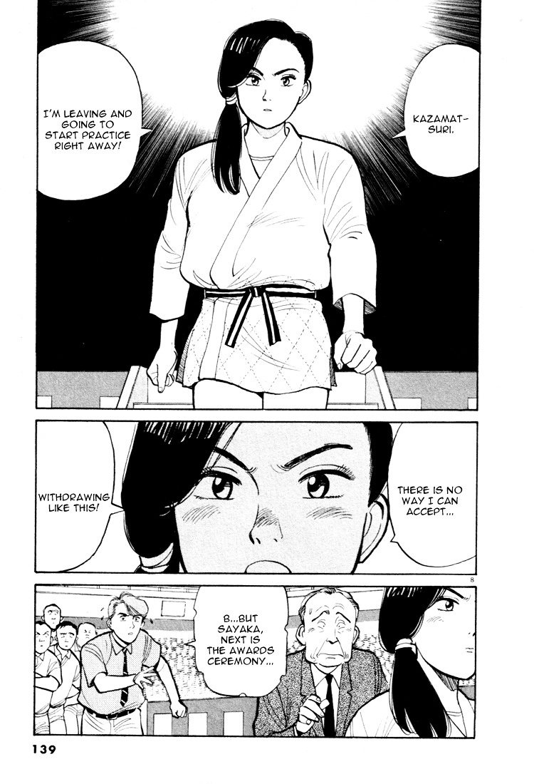 Yawara! Chapter 41 #8