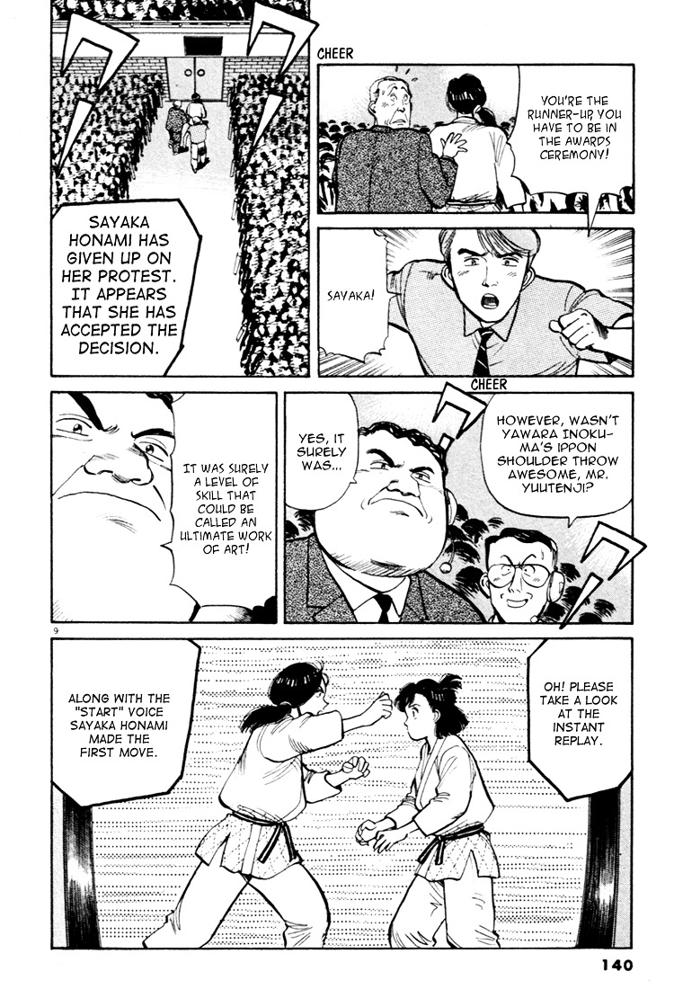 Yawara! Chapter 41 #9