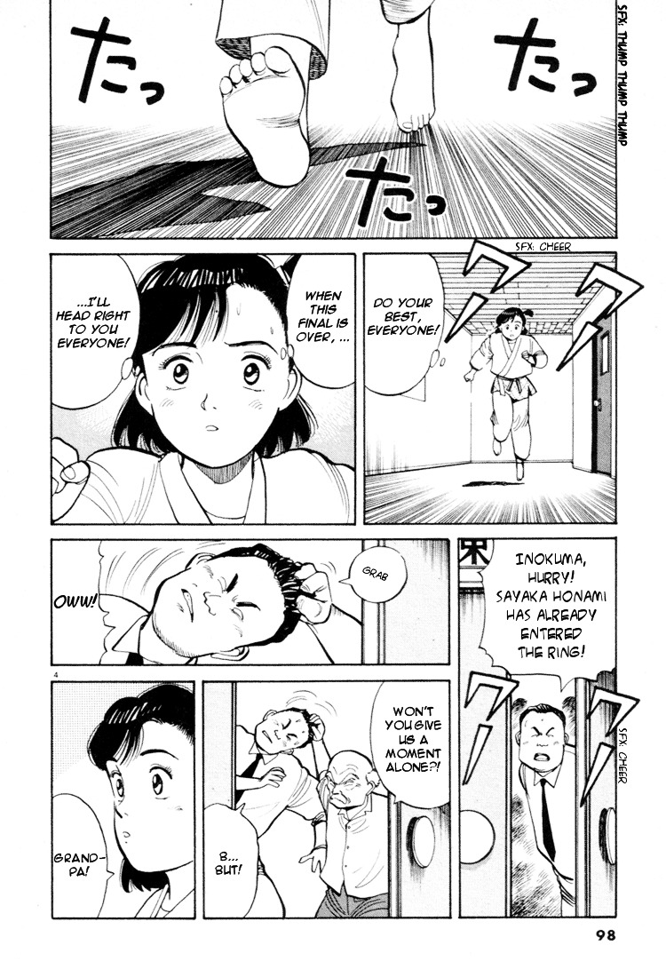 Yawara! Chapter 39 #4