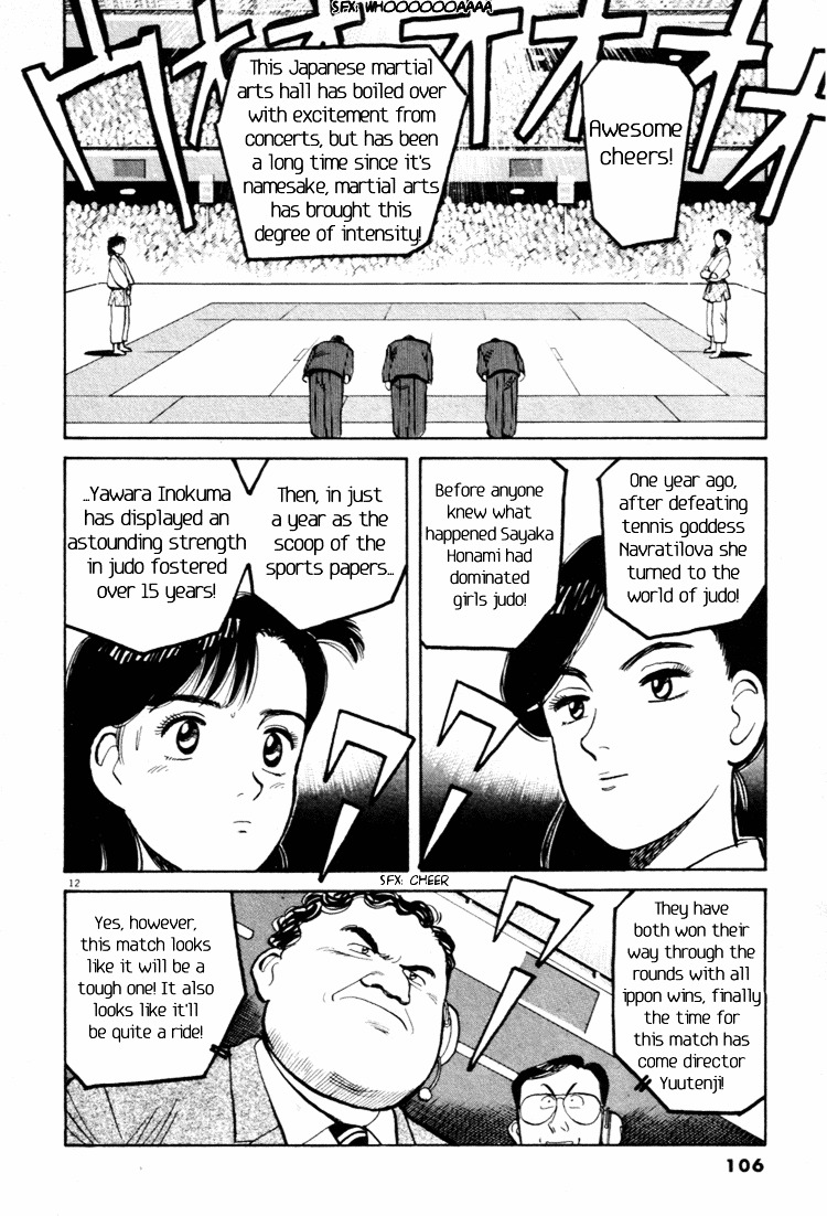 Yawara! Chapter 39 #12