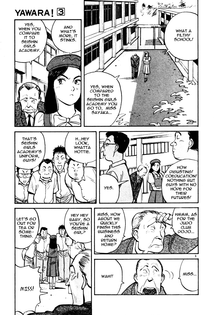 Yawara! Chapter 32 #3