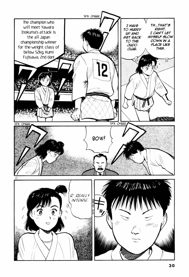 Yawara! Chapter 35 #10