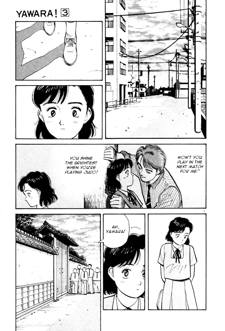 Yawara! Chapter 31 #7