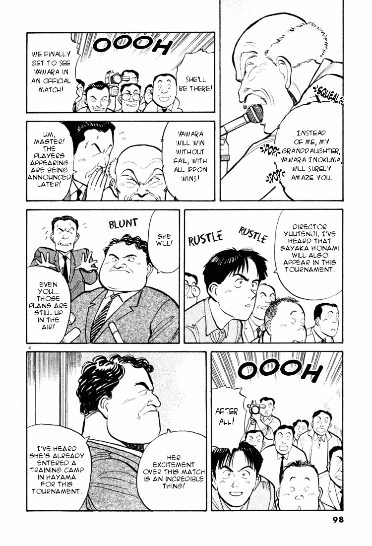 Yawara! Chapter 28 #4