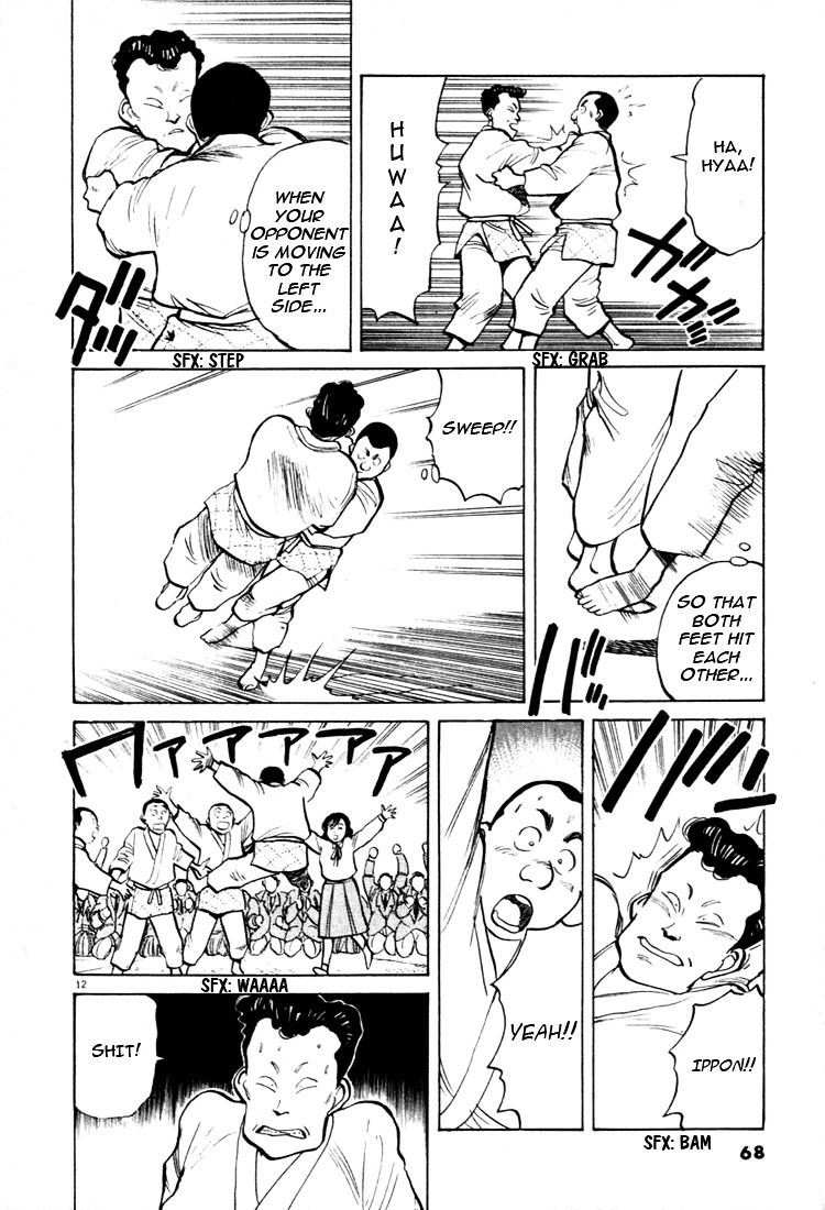 Yawara! Chapter 26 #12