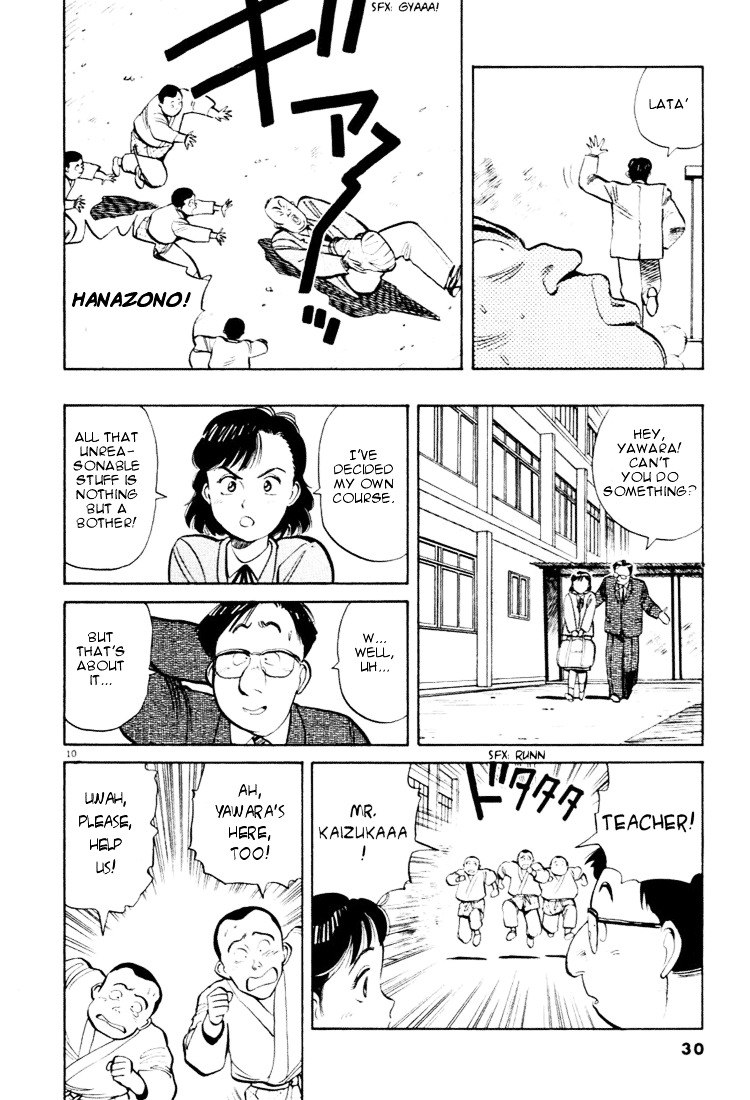 Yawara! Chapter 24 #10