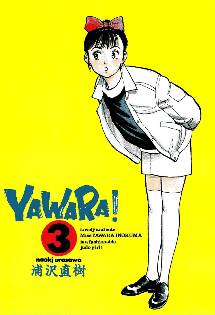 Yawara! Chapter 23 #2