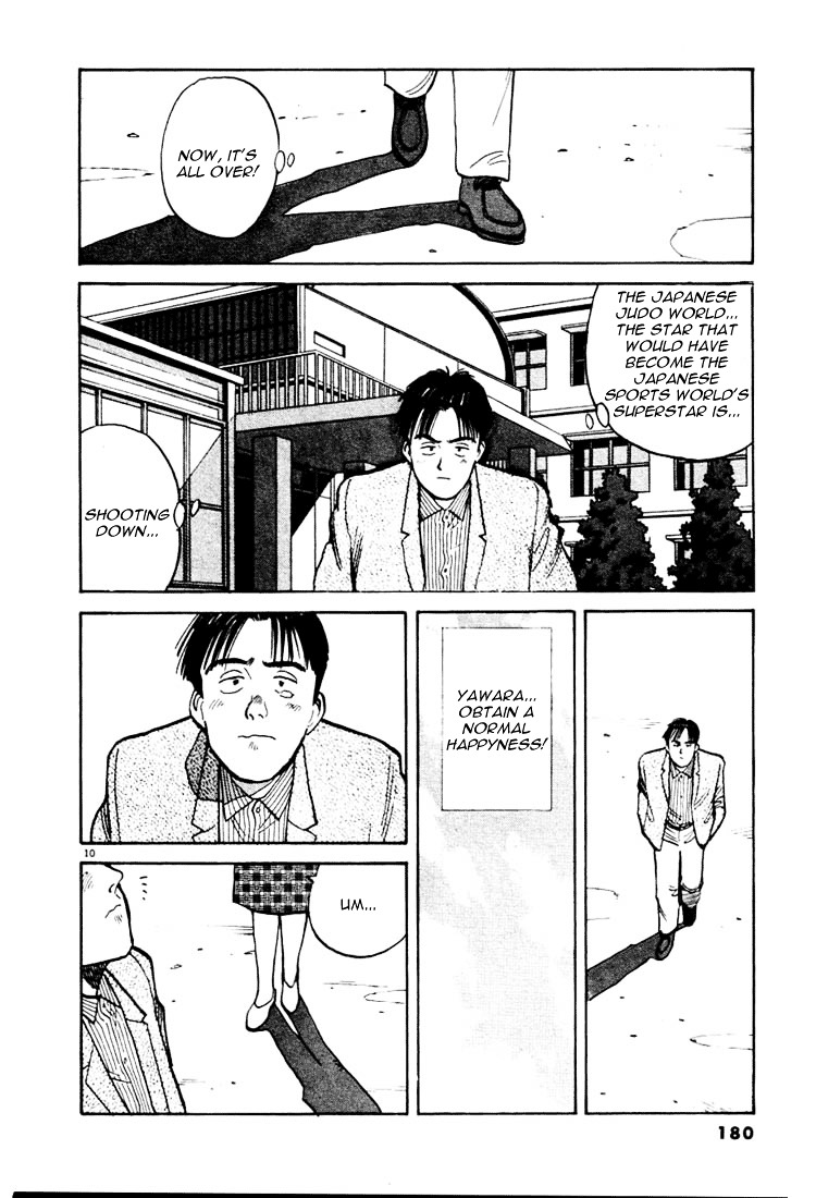 Yawara! Chapter 21 #10