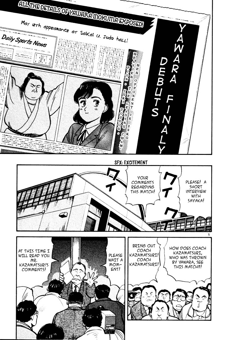 Yawara! Chapter 18 #5