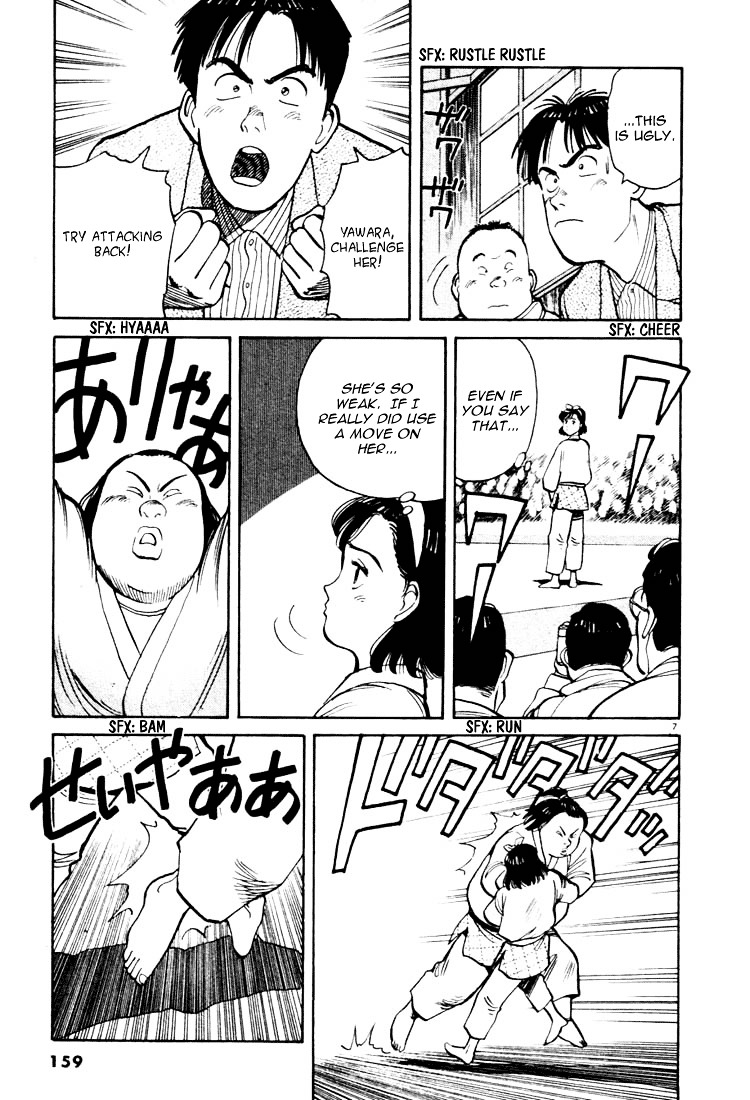 Yawara! Chapter 20 #7