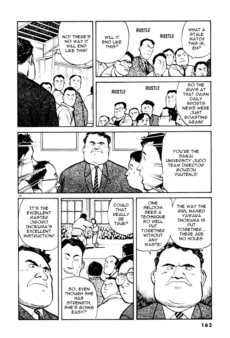 Yawara! Chapter 20 #10