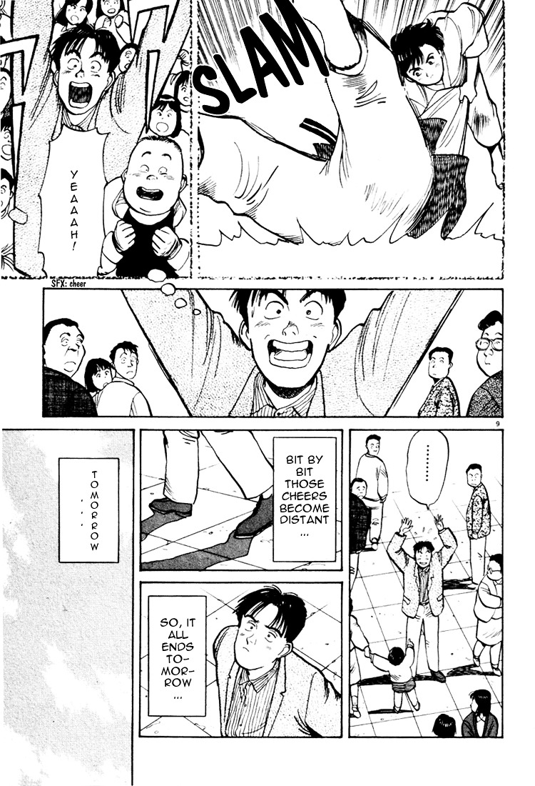 Yawara! Chapter 19 #9