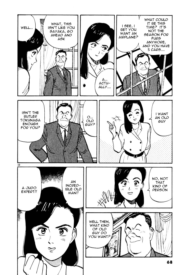 Yawara! Chapter 15 #10