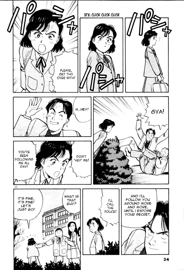 Yawara! Chapter 13 #12