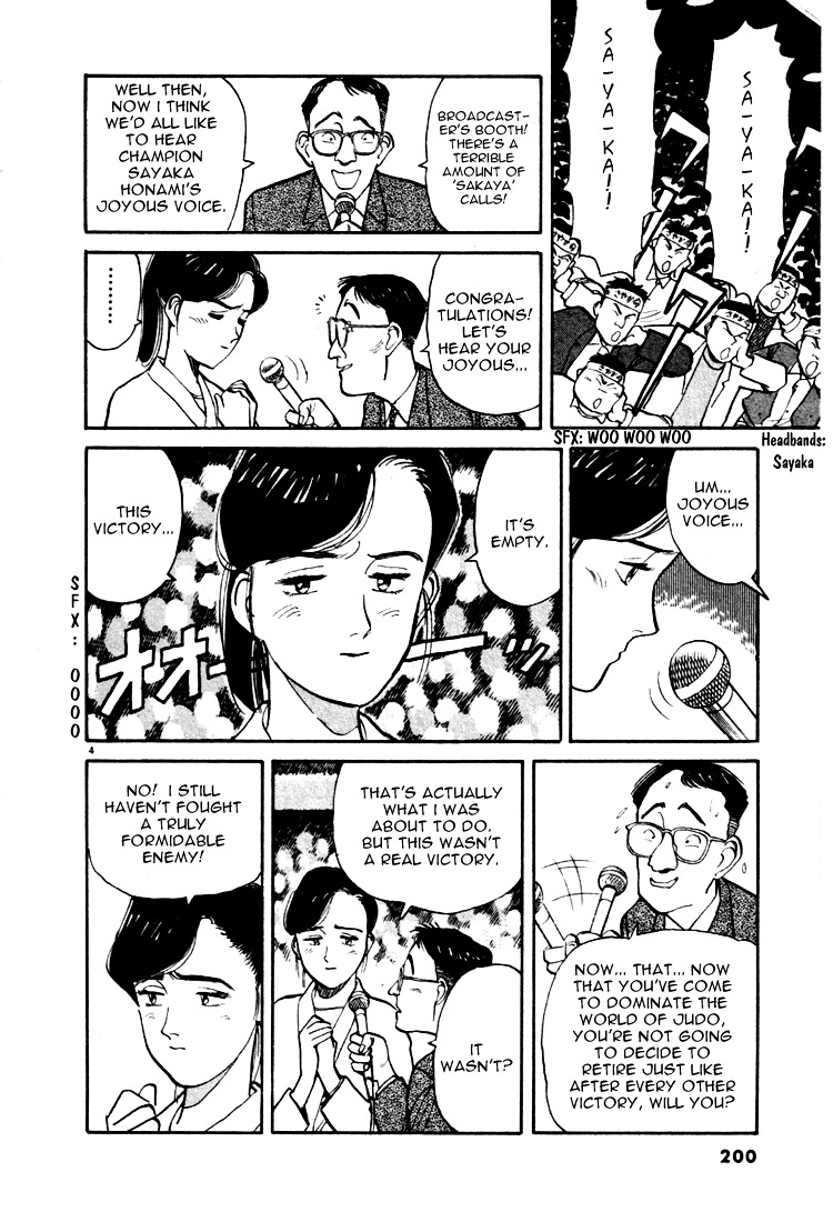 Yawara! Chapter 11 #4