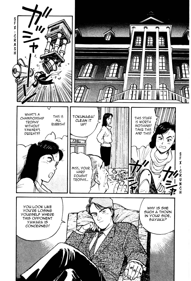 Yawara! Chapter 11 #10