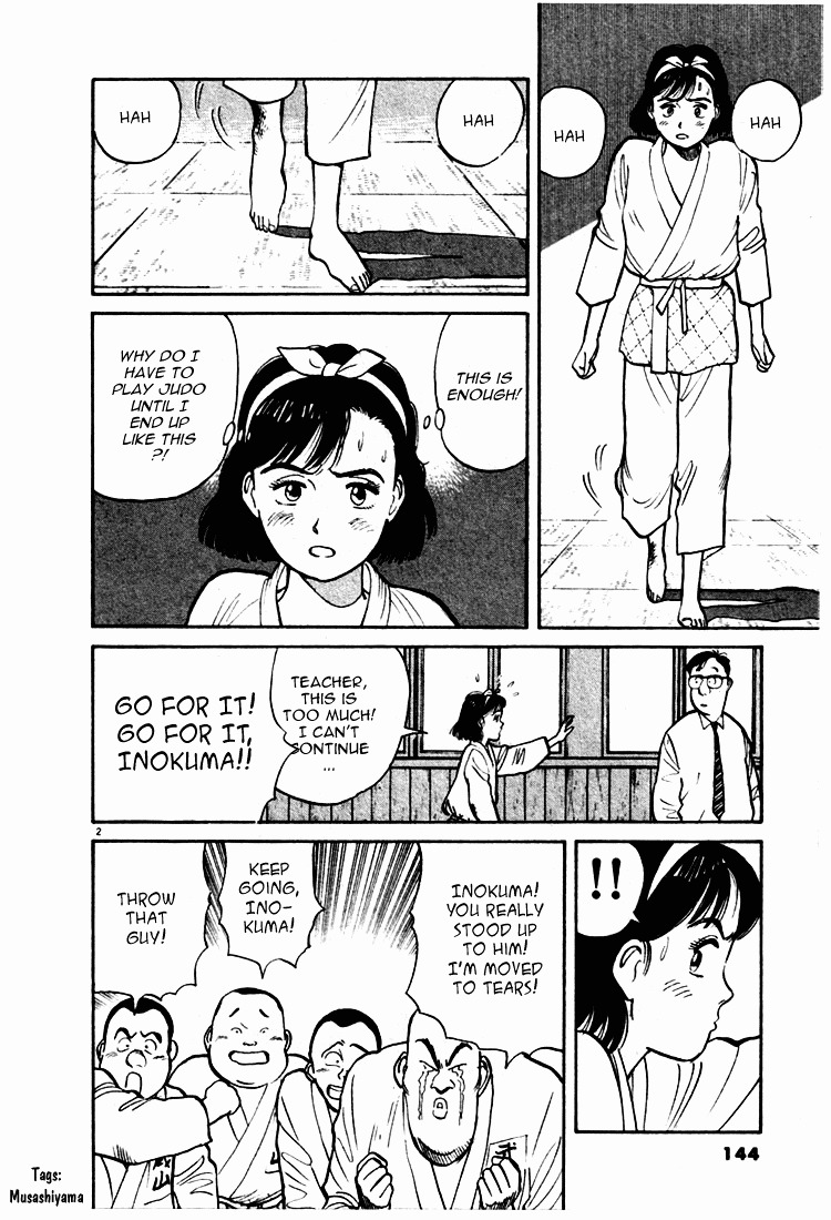 Yawara! Chapter 8 #2