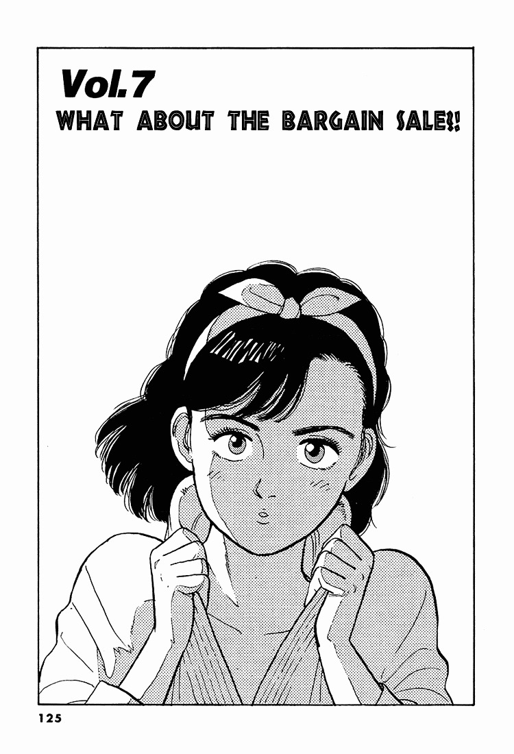 Yawara! Chapter 7 #1